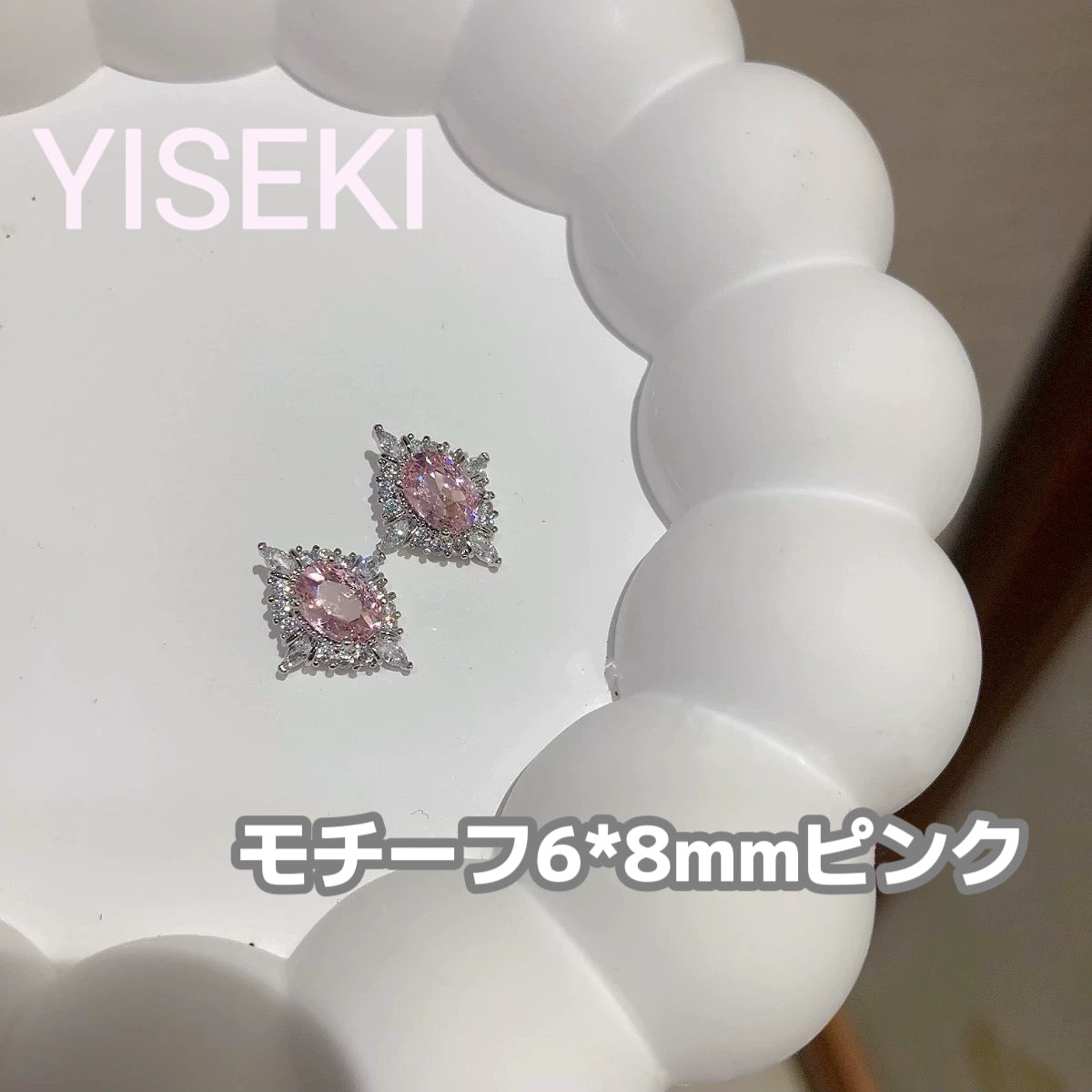 n4/宮廷風ネイルパーツ/ピンク/1psc