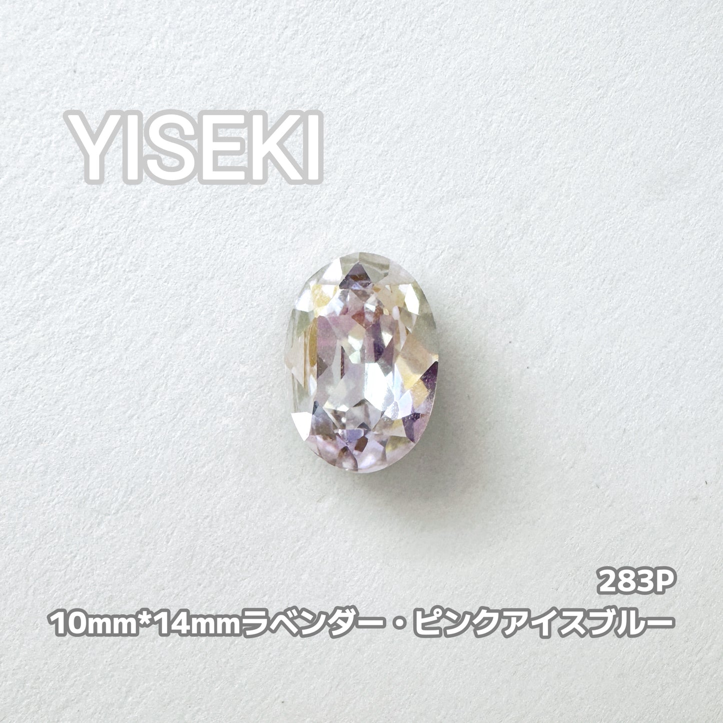 オーバル Oval
