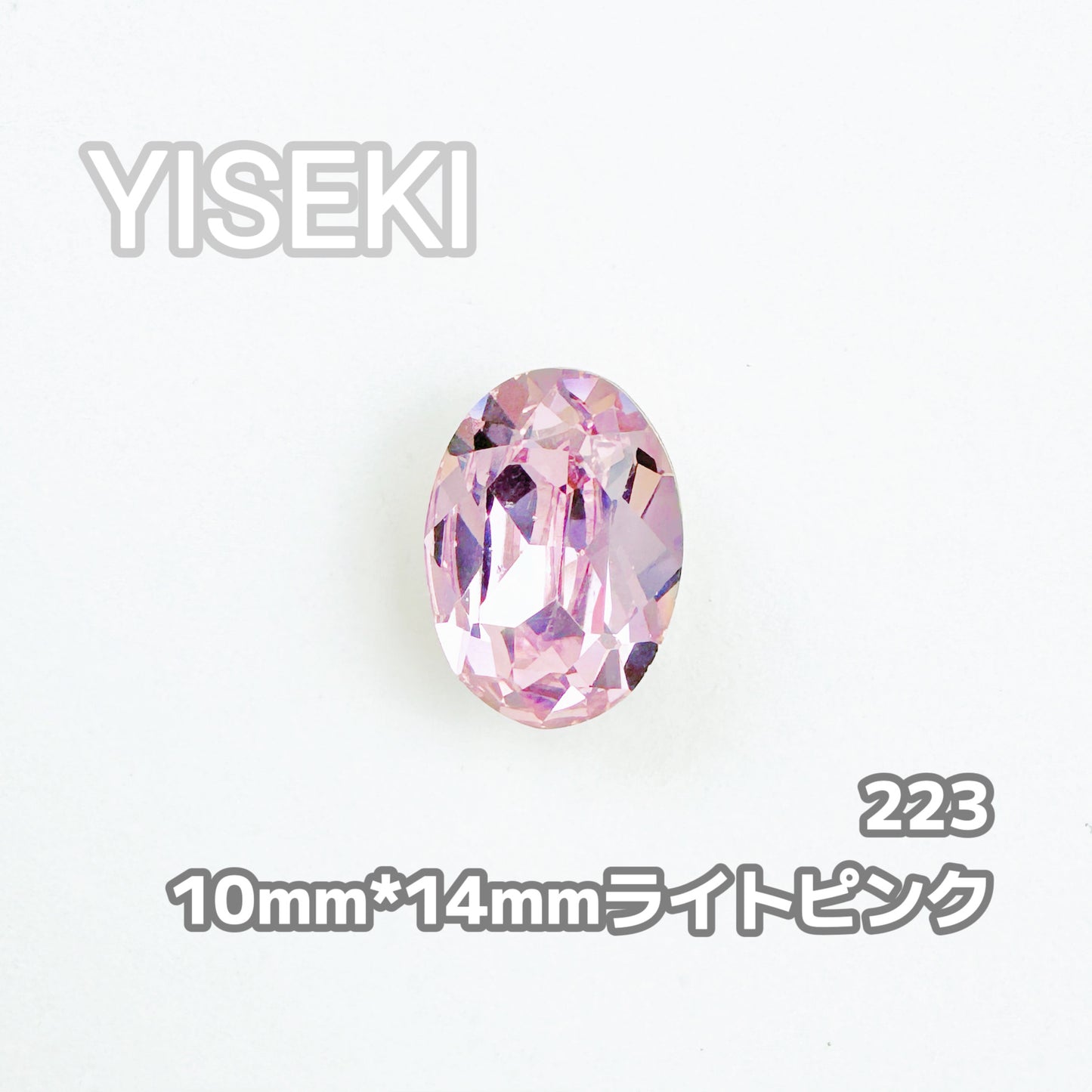 オーバル Oval