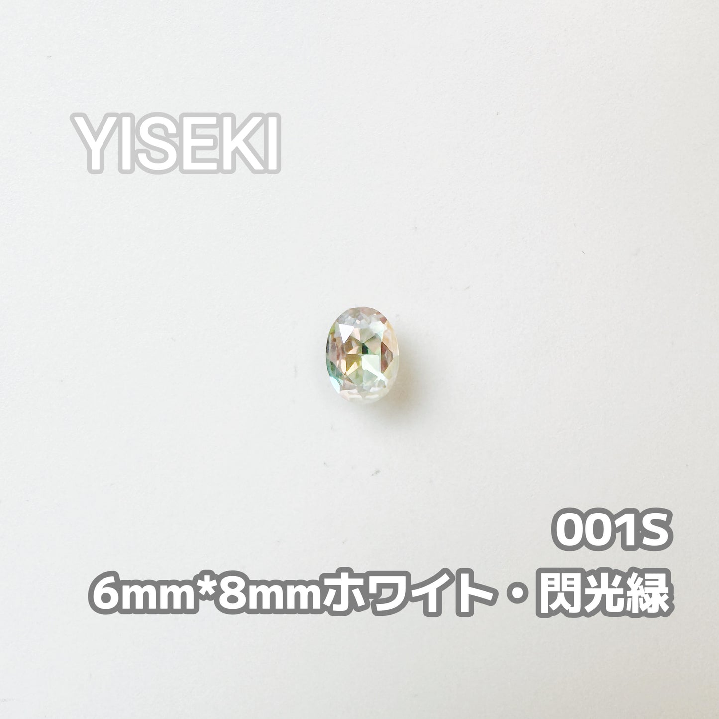 オーバル Oval