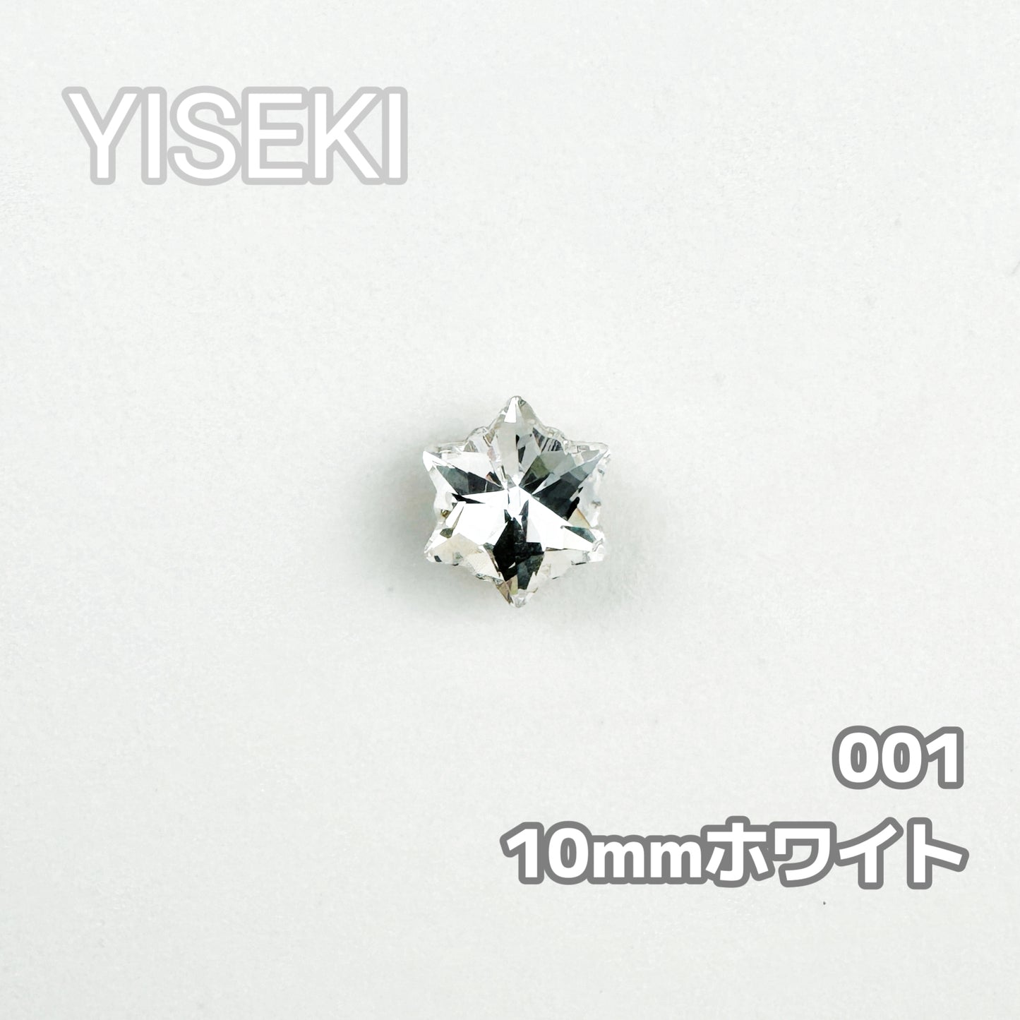 雪花 SnowFlake