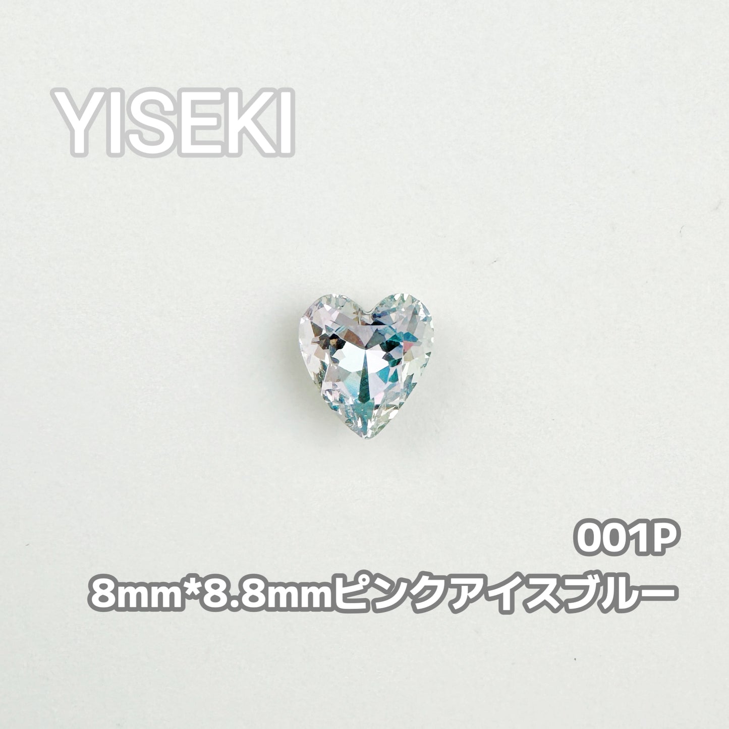 ハート Heart
