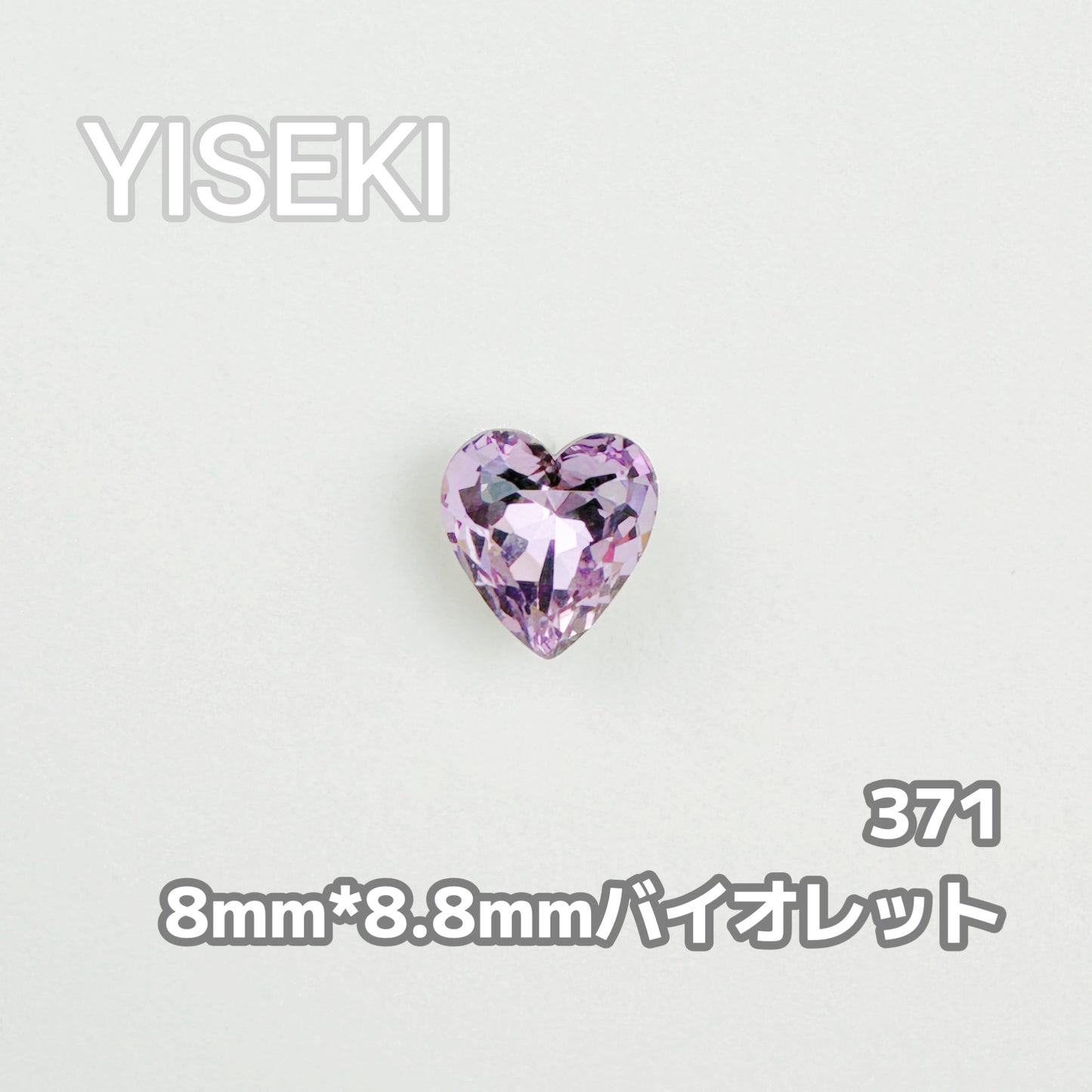 ハート Heart