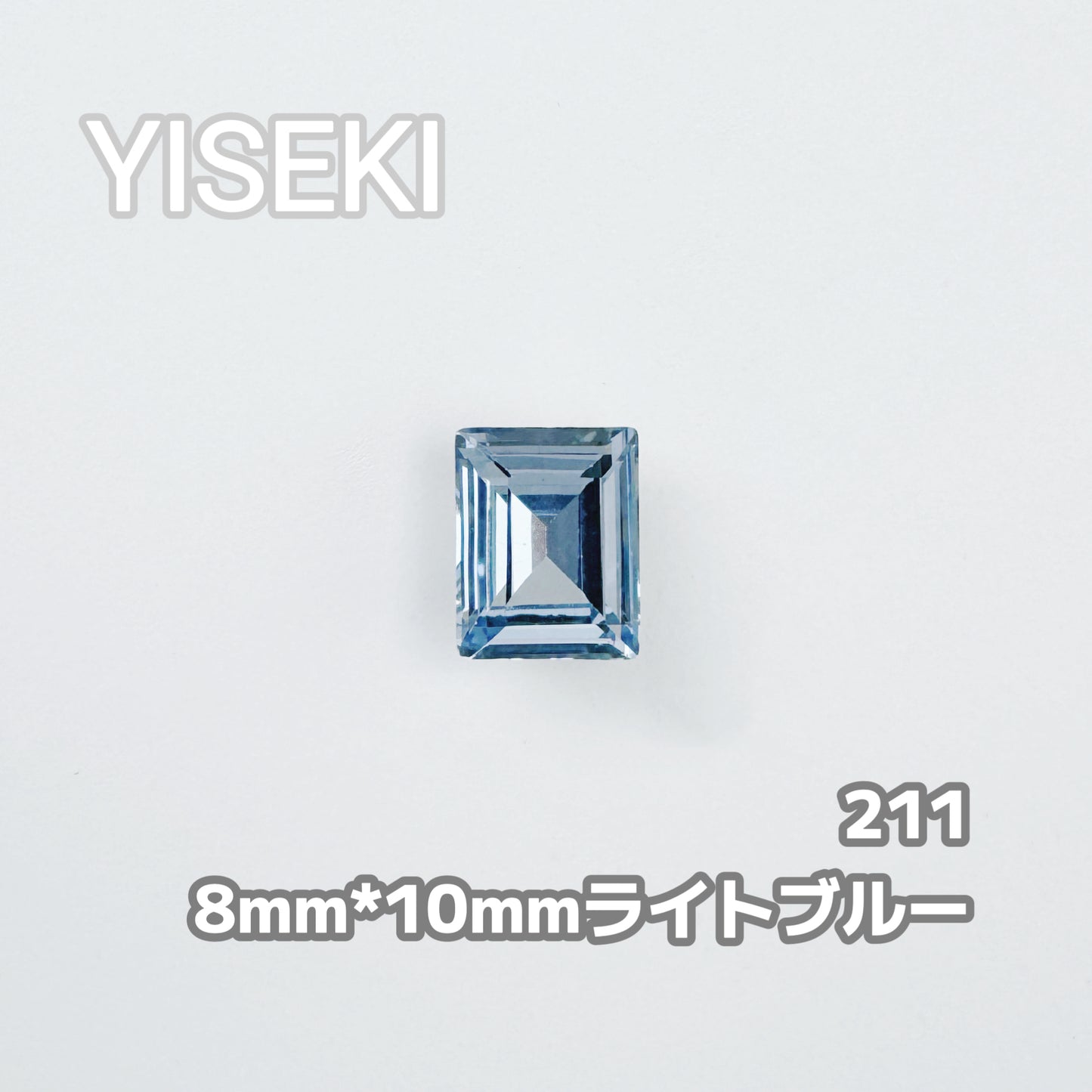 ステップ RectangleStep