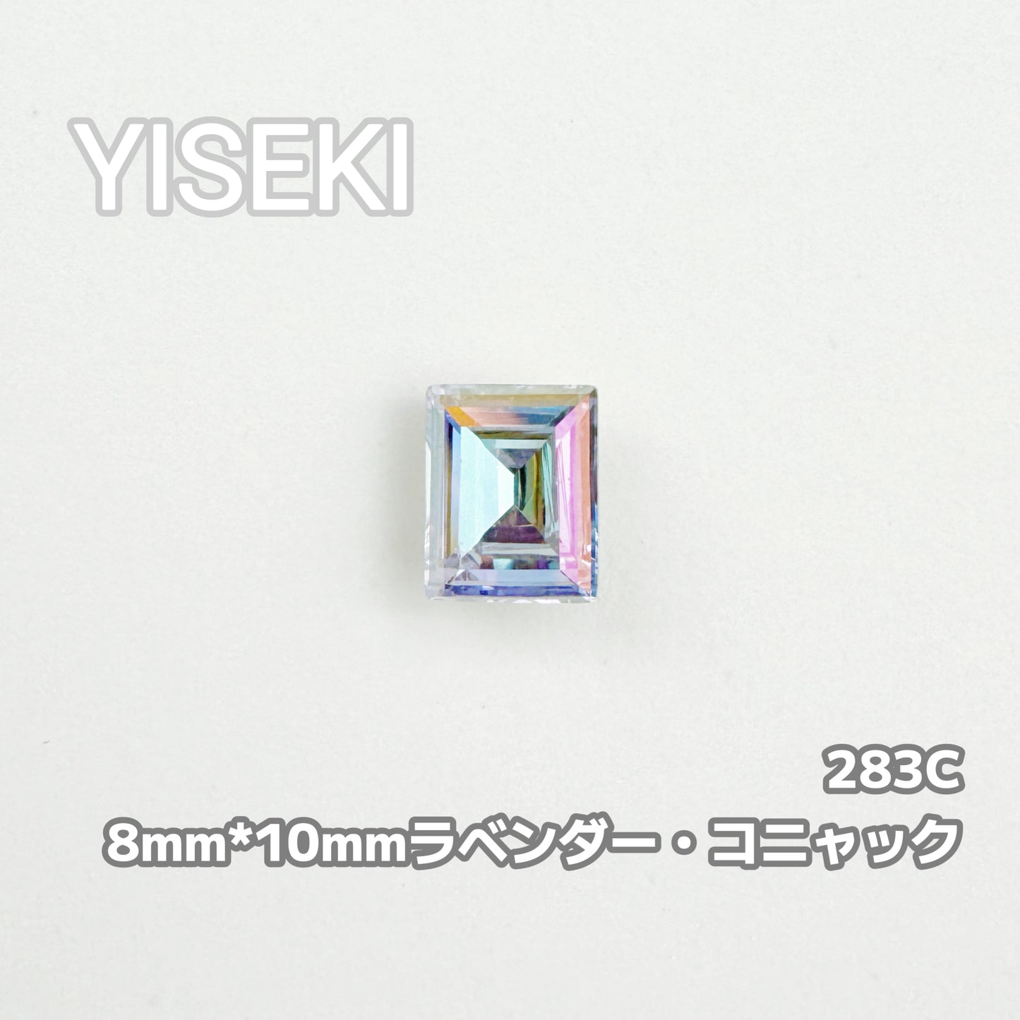 ステップ RectangleStep