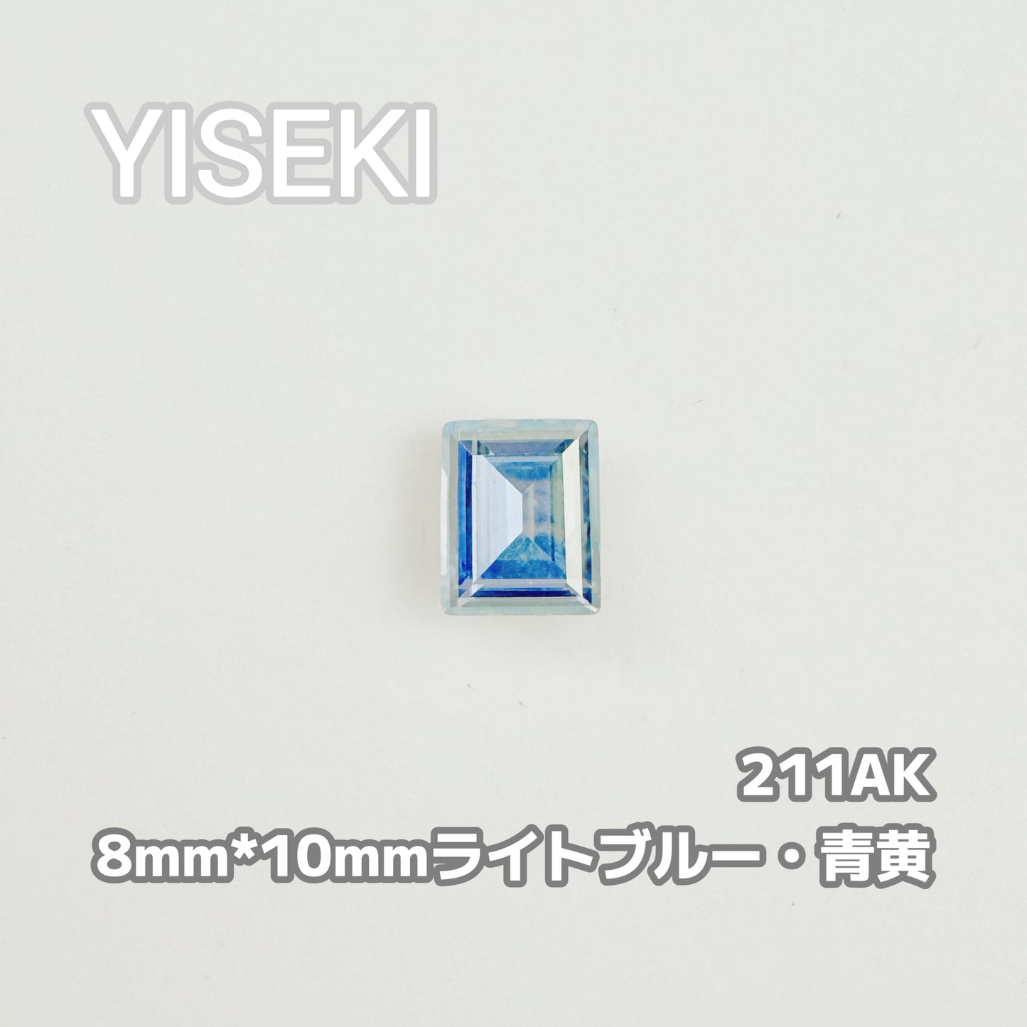 ステップ RectangleStep
