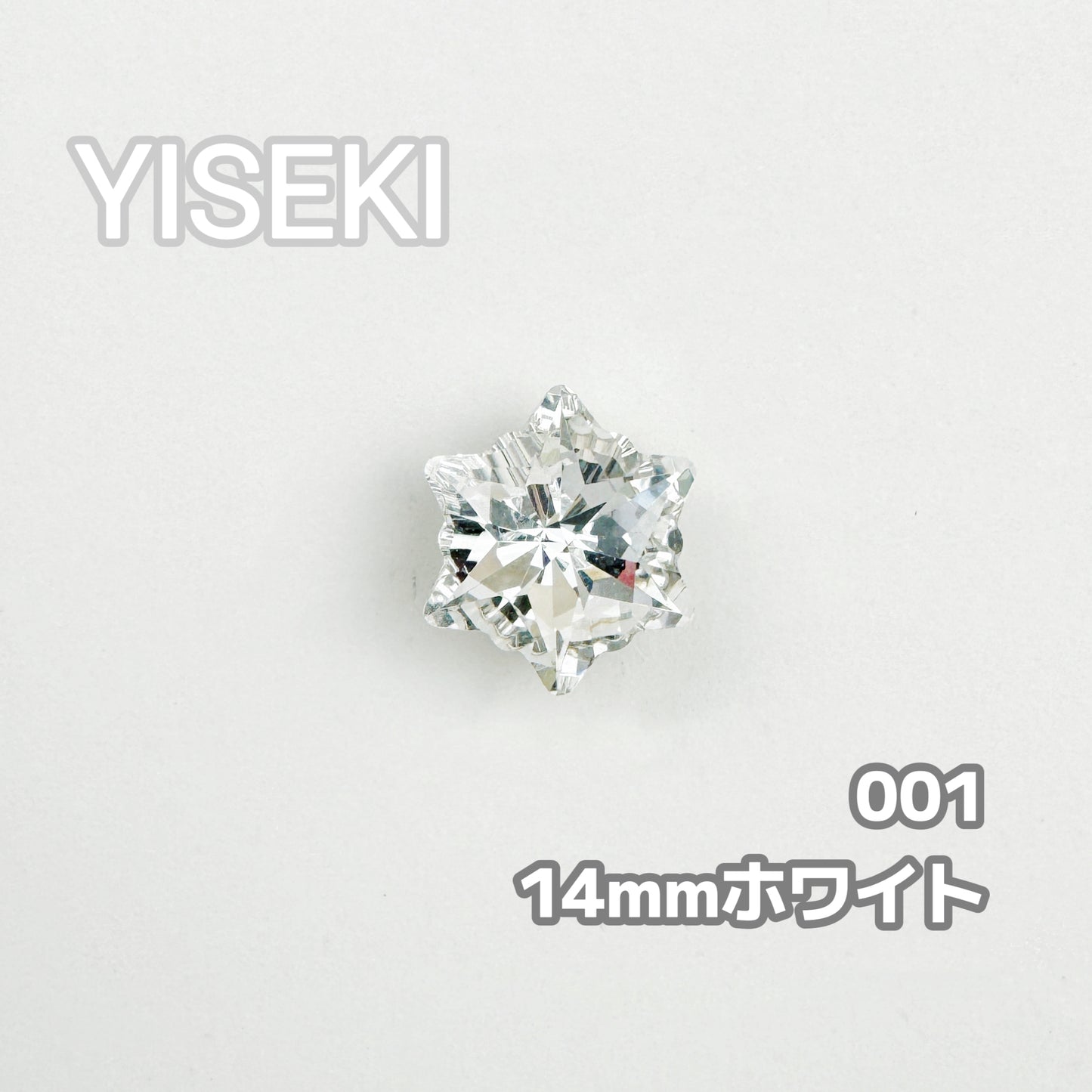 雪花 SnowFlake