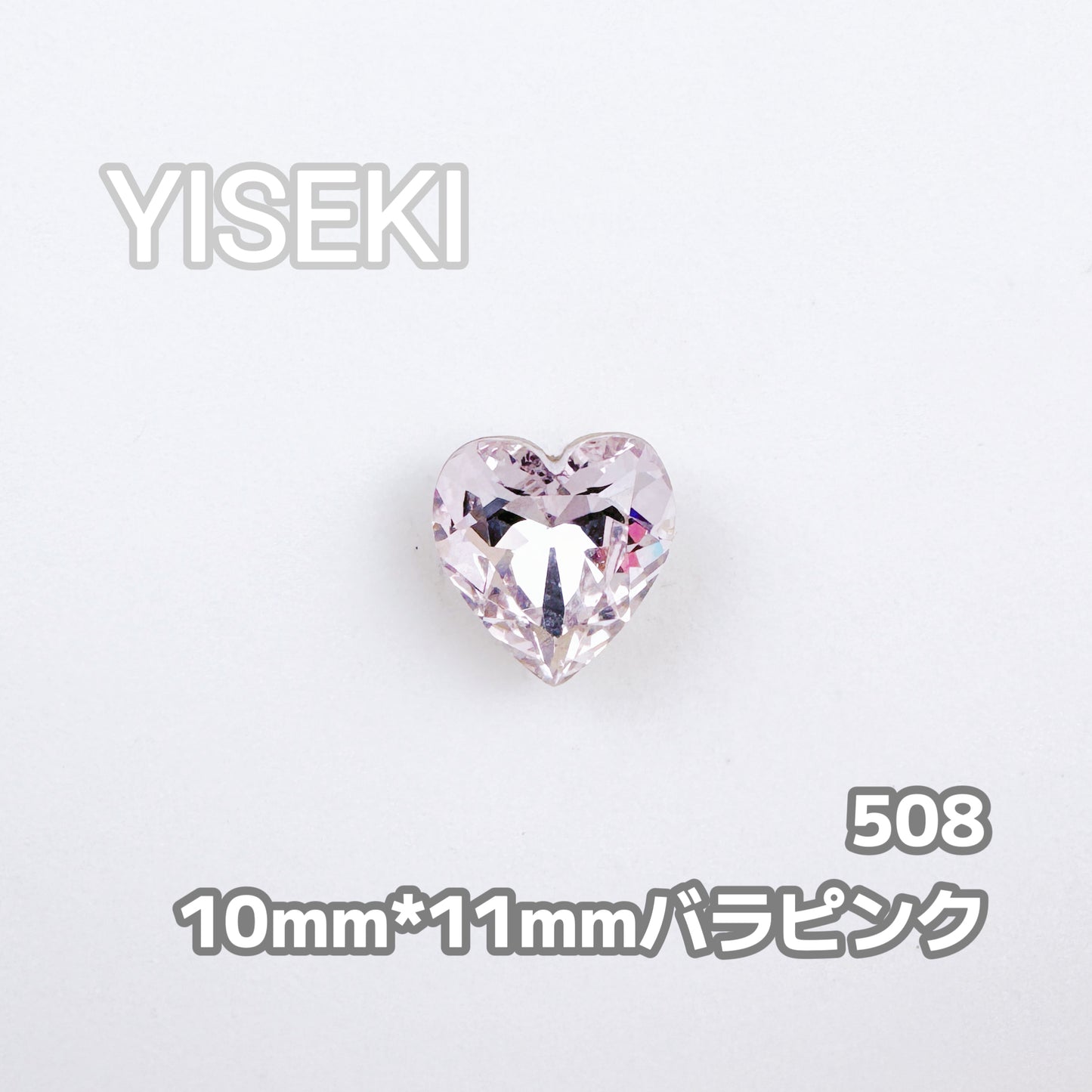 ハート Heart