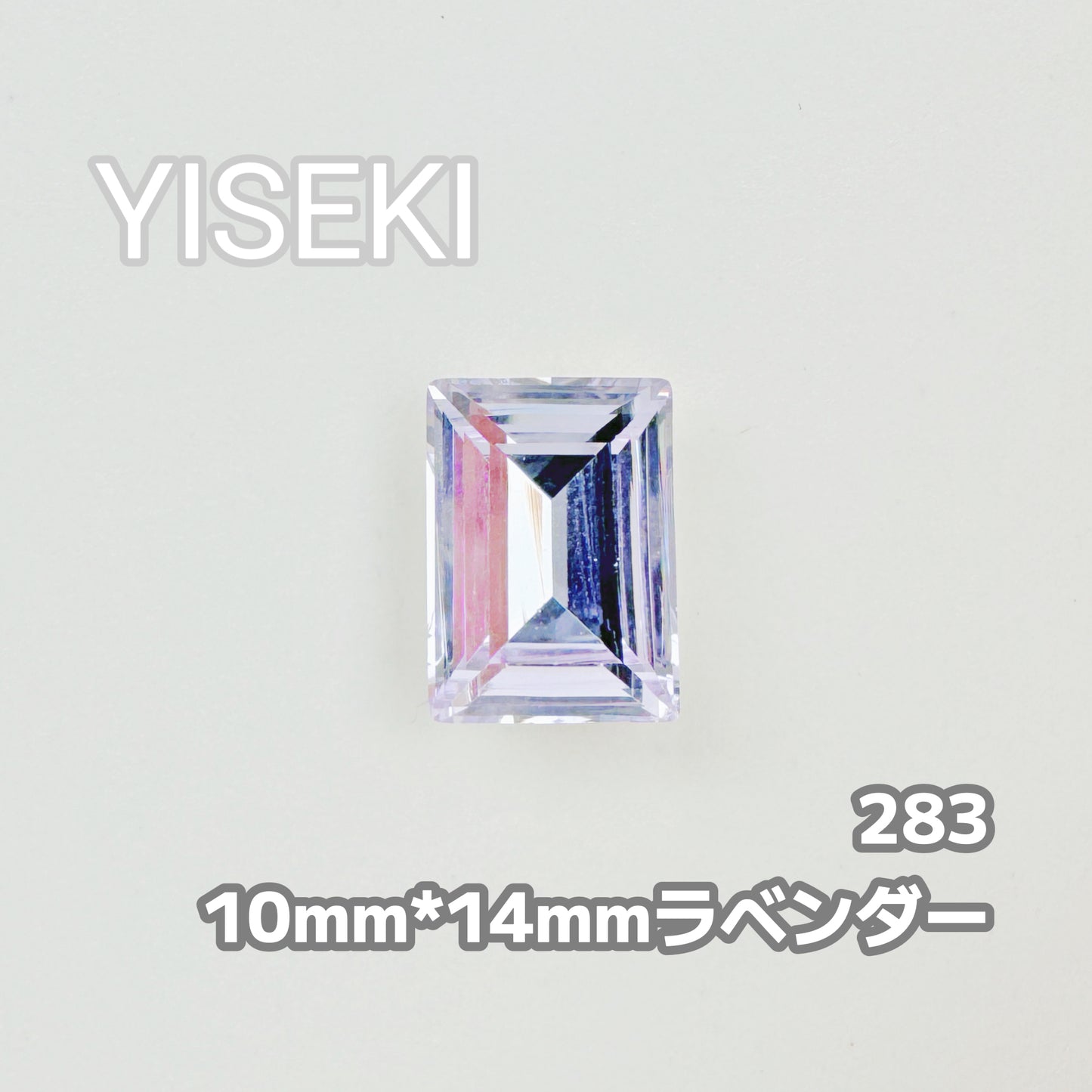 ステップ RectangleStep
