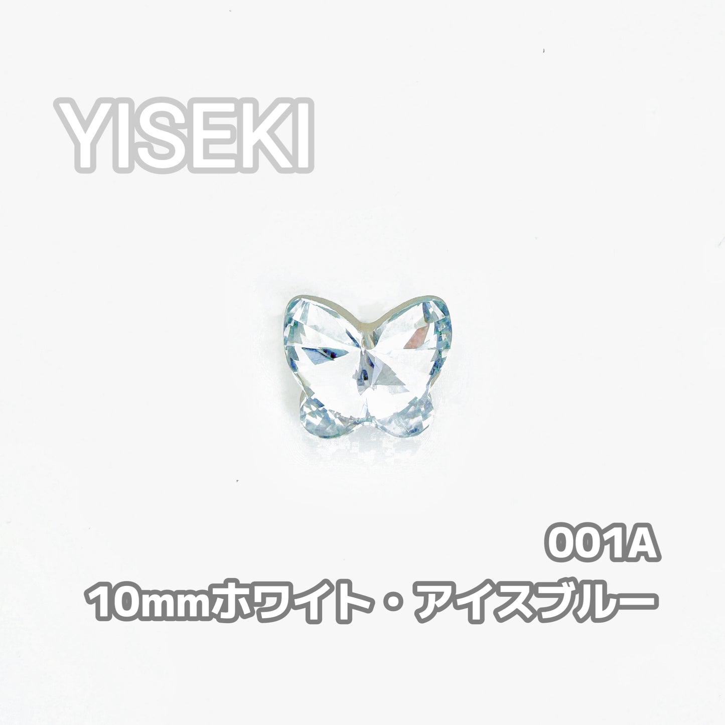 蝶々 Butterfly