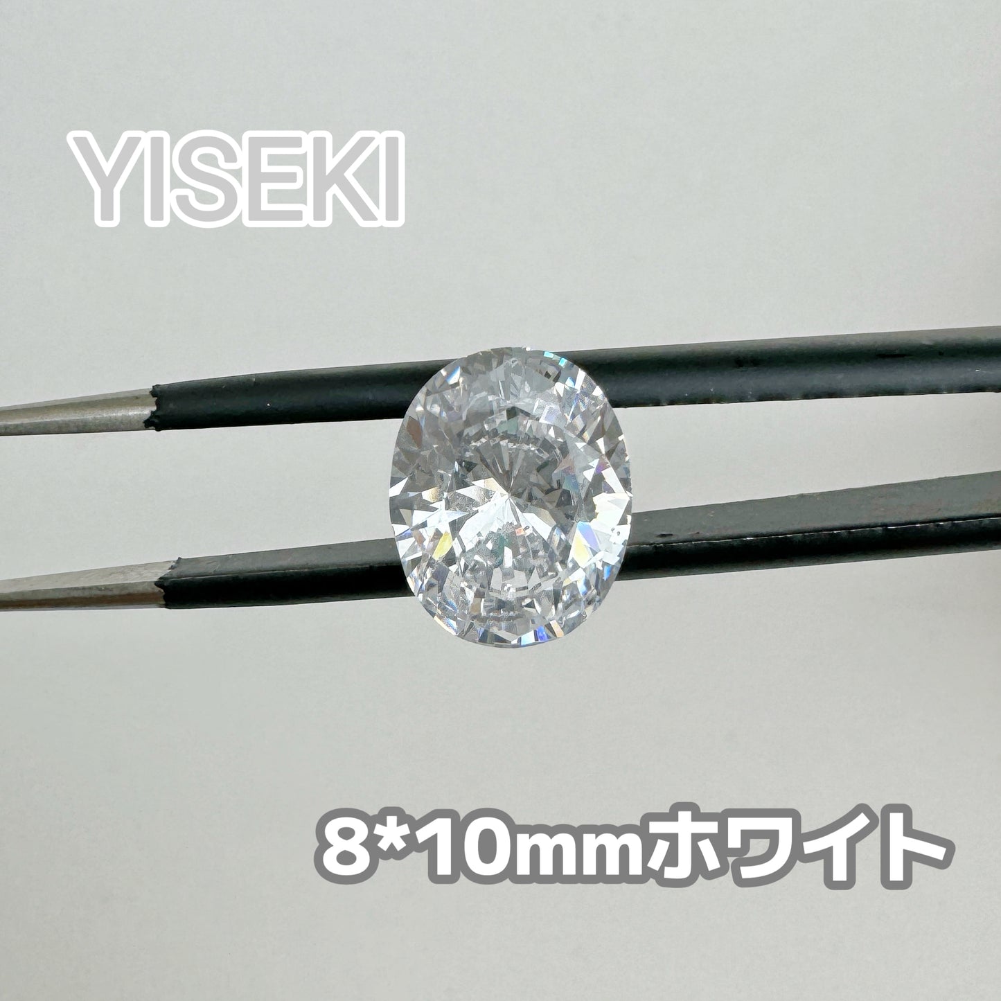 ジルコン Zircon