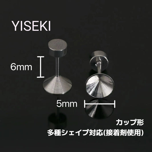 ピアスPierceEarrings 金具MetalFittings