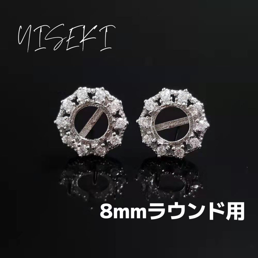 イヤリングEarrings 台座空き枠JewelryMount