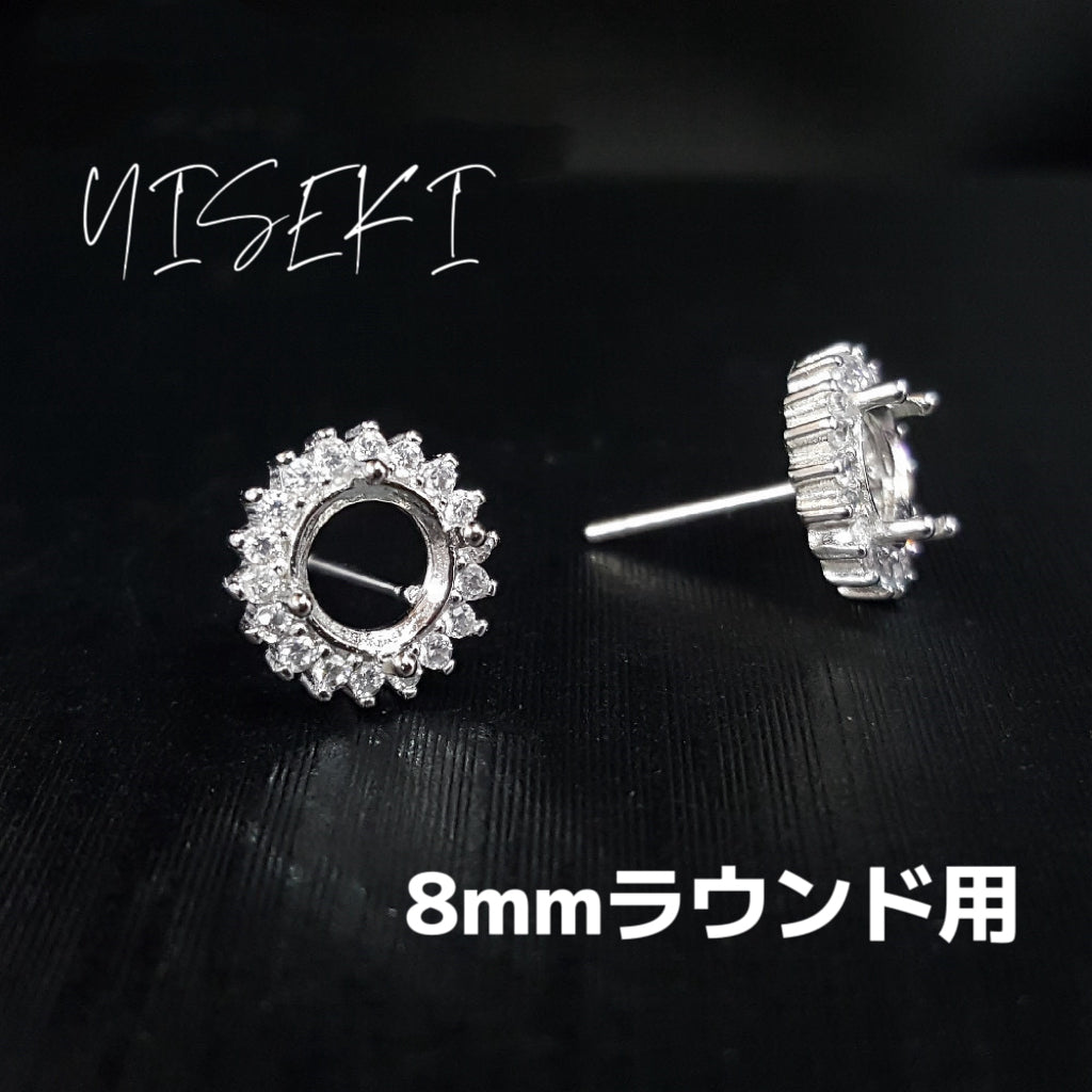 イヤリングEarrings 台座空き枠JewelryMount