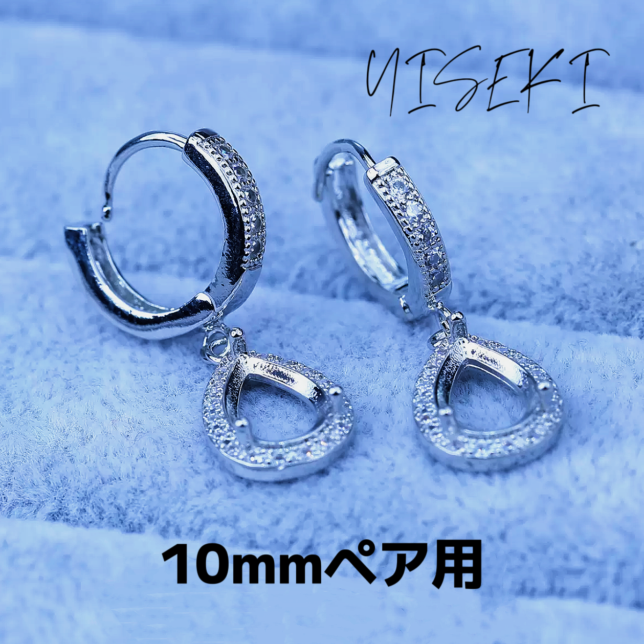 イヤリングEarrings 台座空き枠JewelryMount