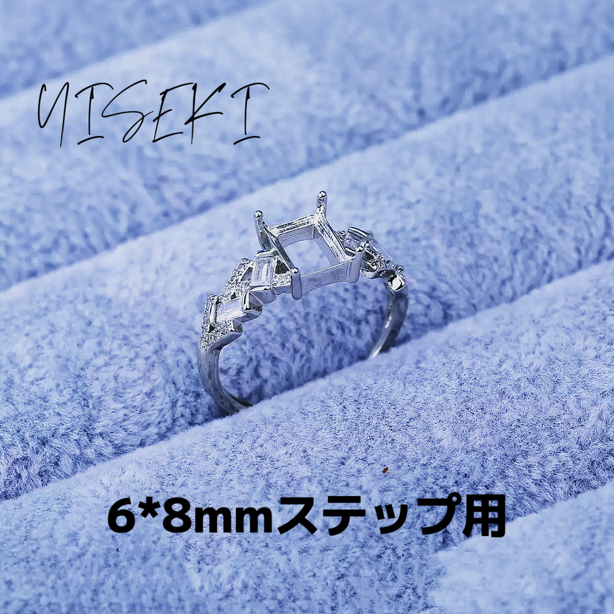 リング指輪Ring 台座空き枠JewelryMount