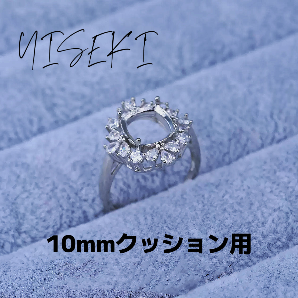 リング指輪Ring 台座空き枠JewelryMount
