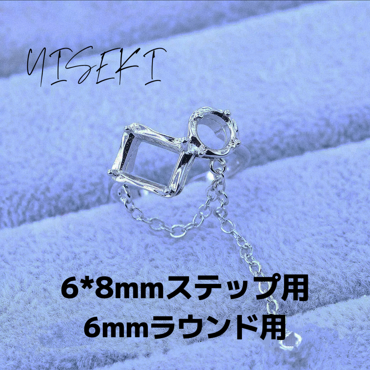リング指輪Ring 台座空き枠JewelryMount