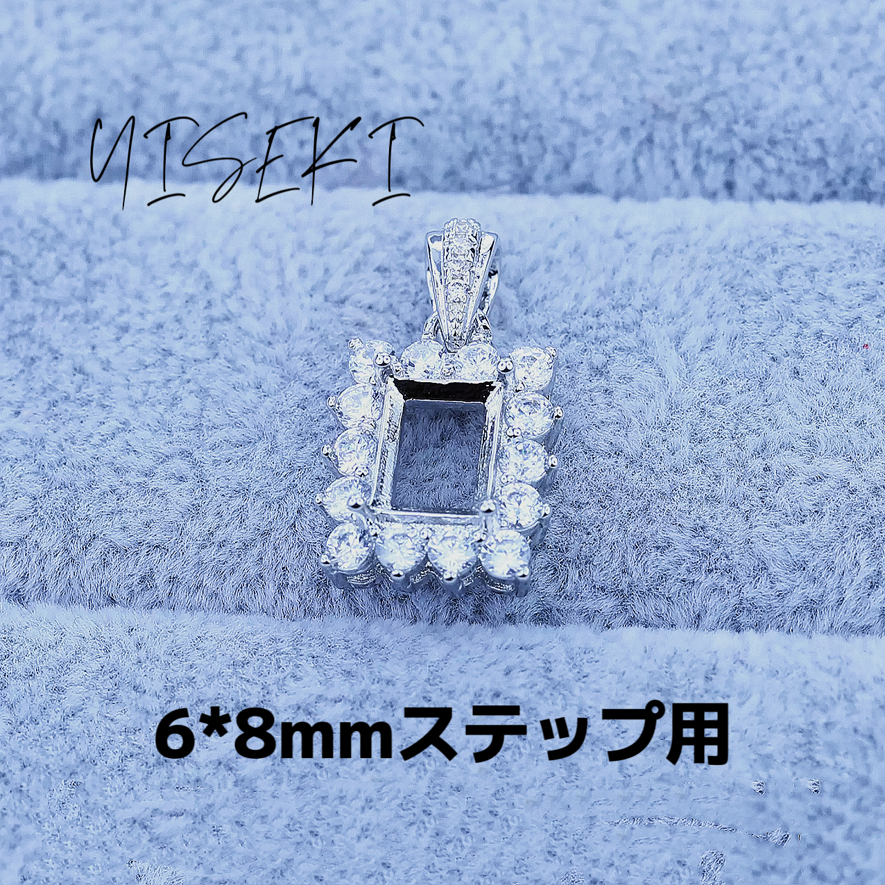 ペンダントPendant 台座空き枠JewelryMount