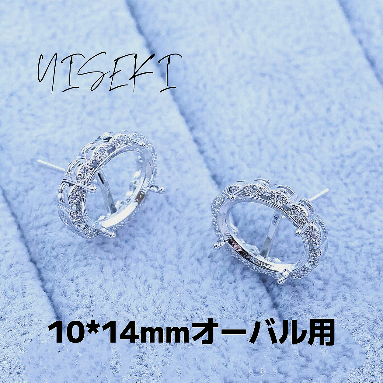 イヤリングEarrings 台座空き枠JewelryMount