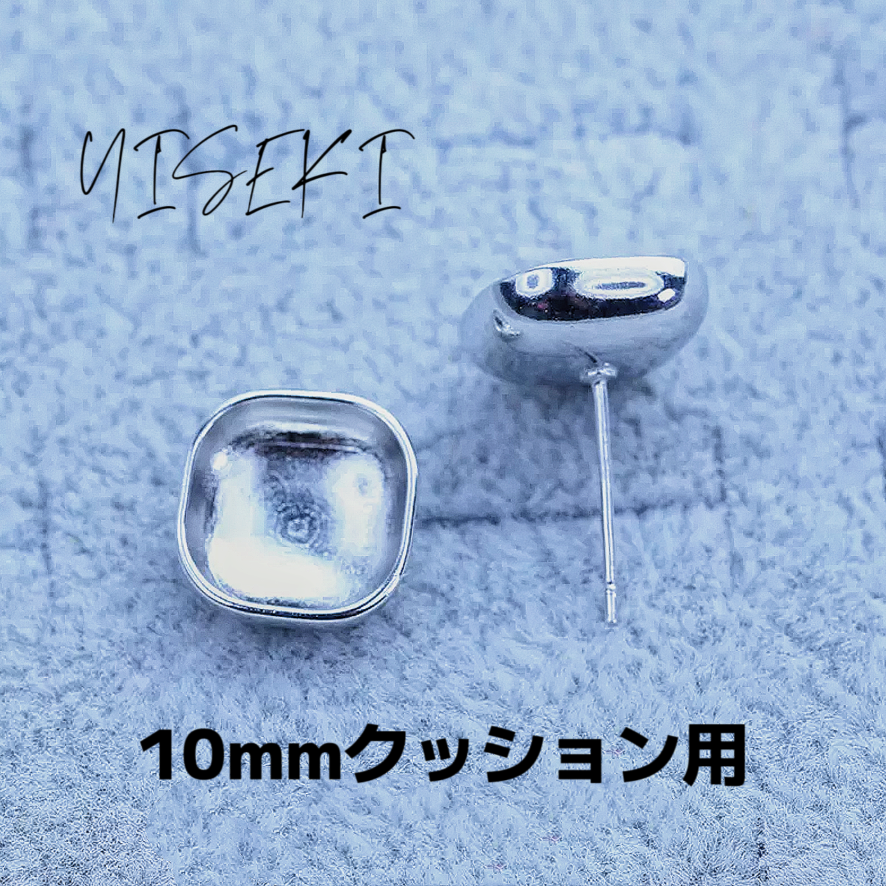 イヤリングEarrings 台座空き枠JewelryMount