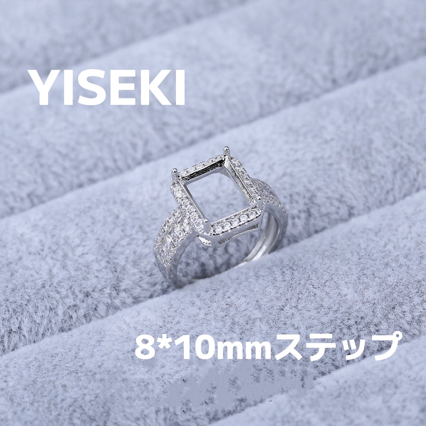 リング指輪Ring 台座空き枠JewelryMount