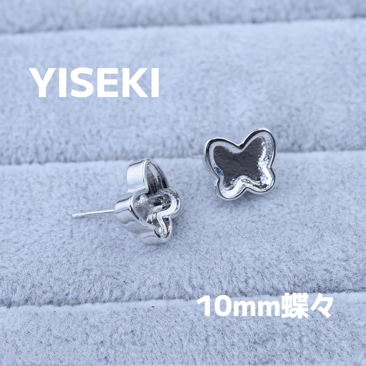 イヤリングEarrings 台座空き枠JewelryMount