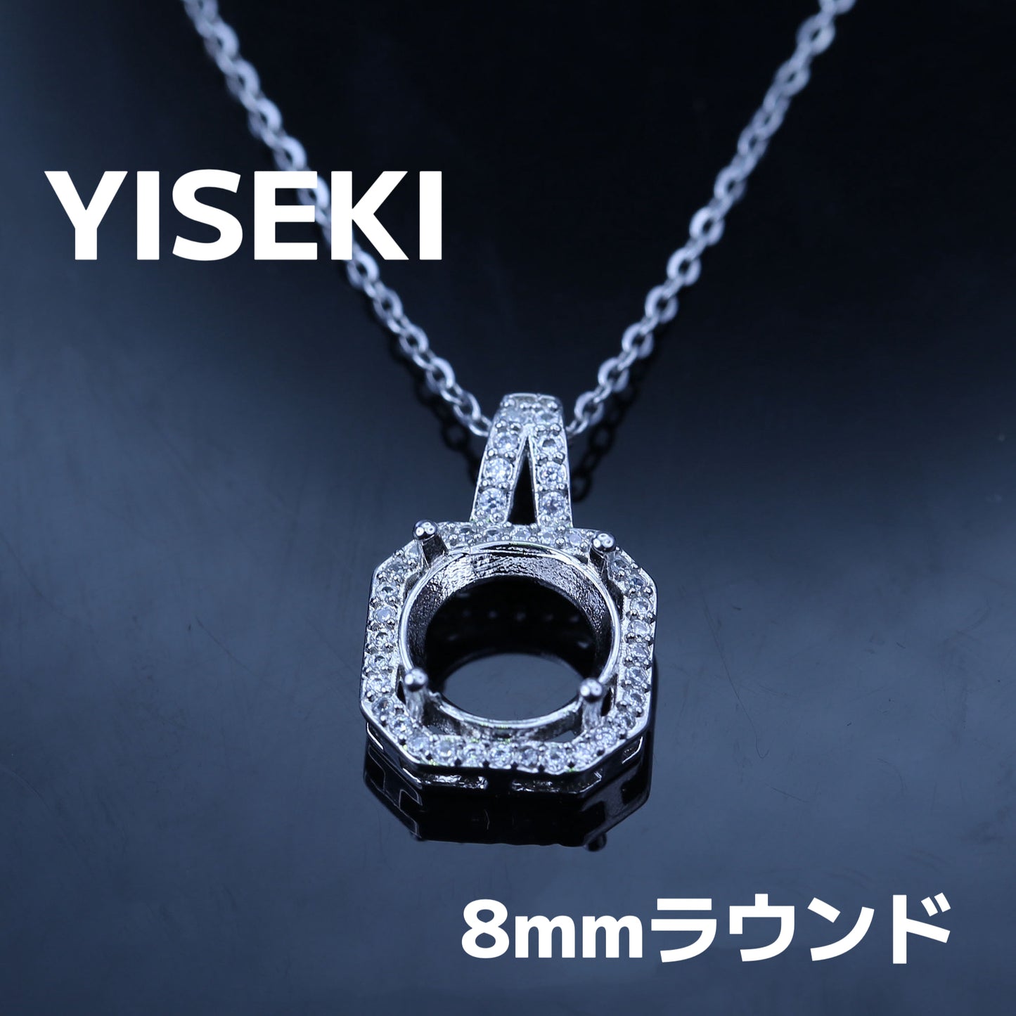 ペンダントPendant 台座空き枠JewelryMount