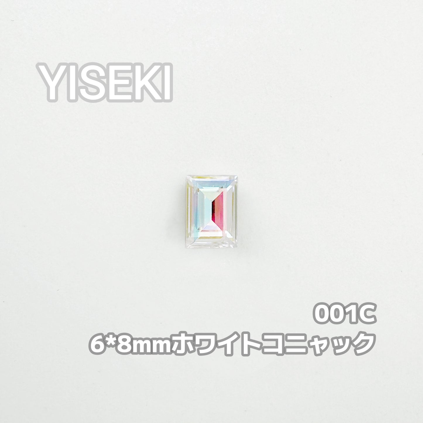 ステップ RectangleStep