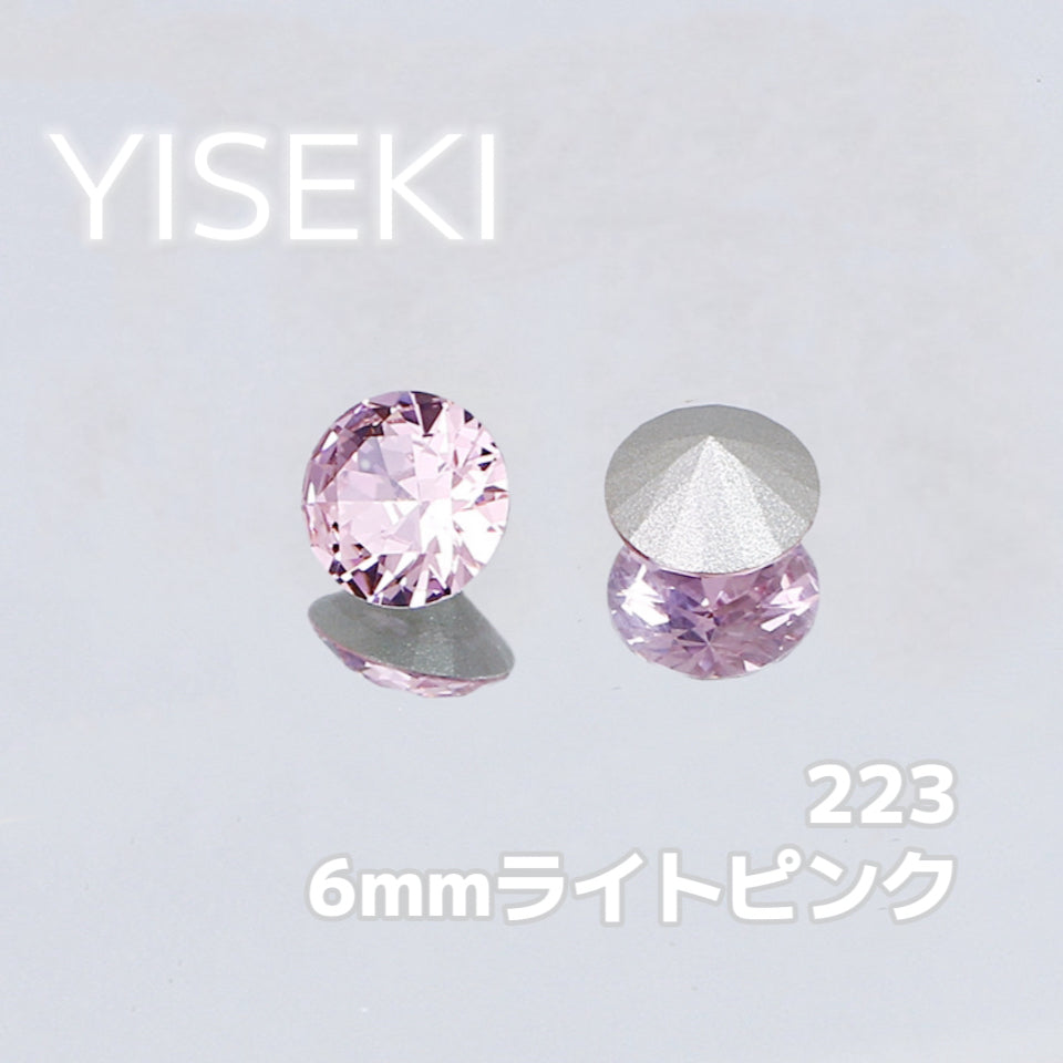 ラウンド Round【6mm】