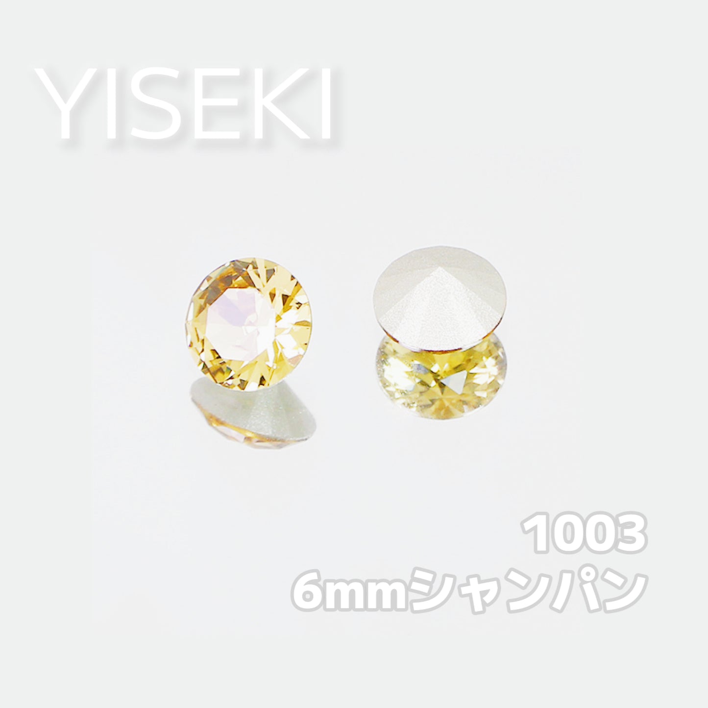 ラウンド Round【6mm】