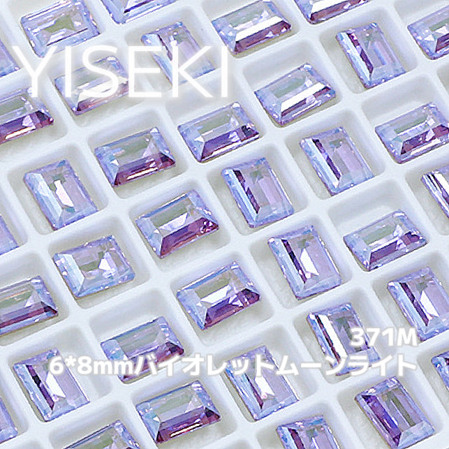 ステップ RectangleStep