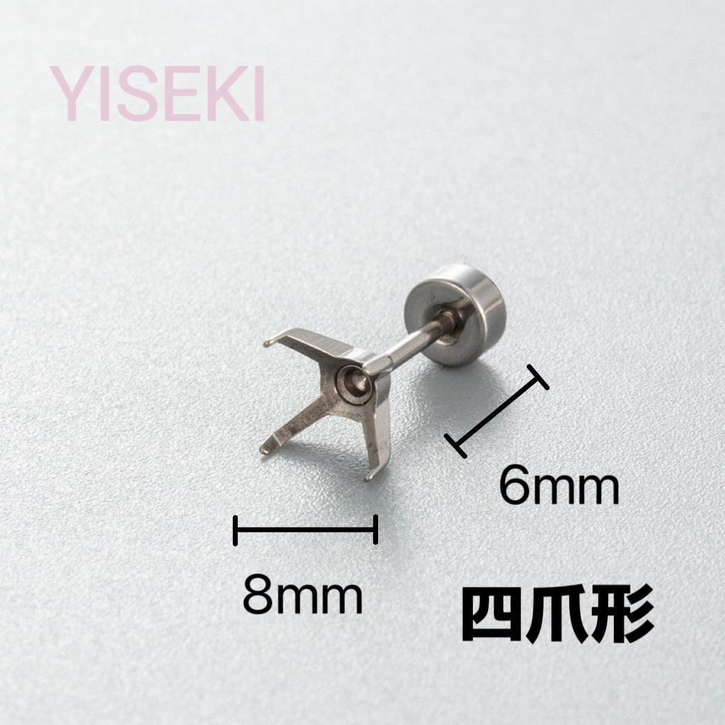 ピアスPierceEarrings 金具MetalFittings