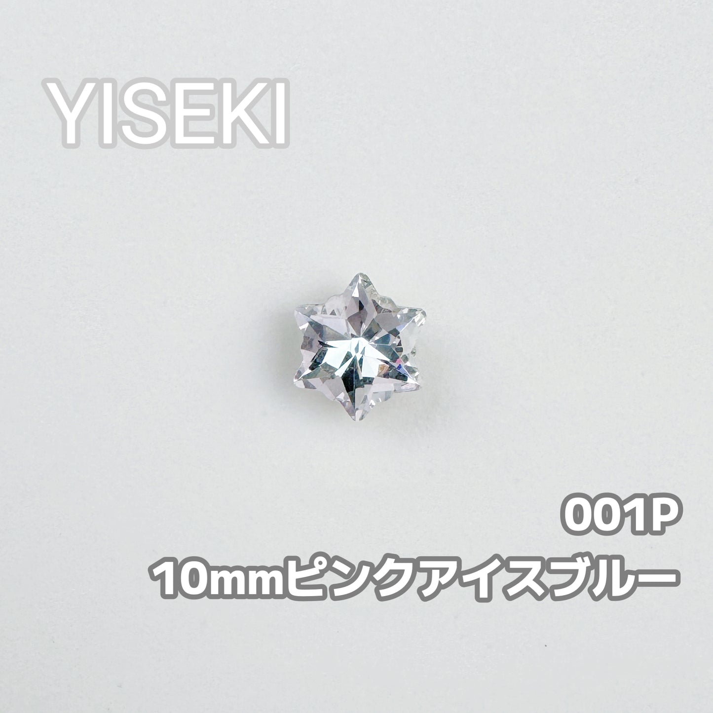 雪花 SnowFlake