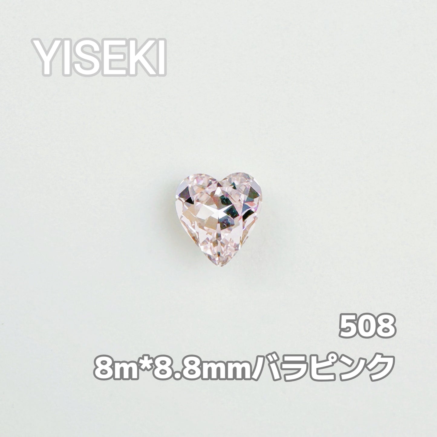 ハート Heart