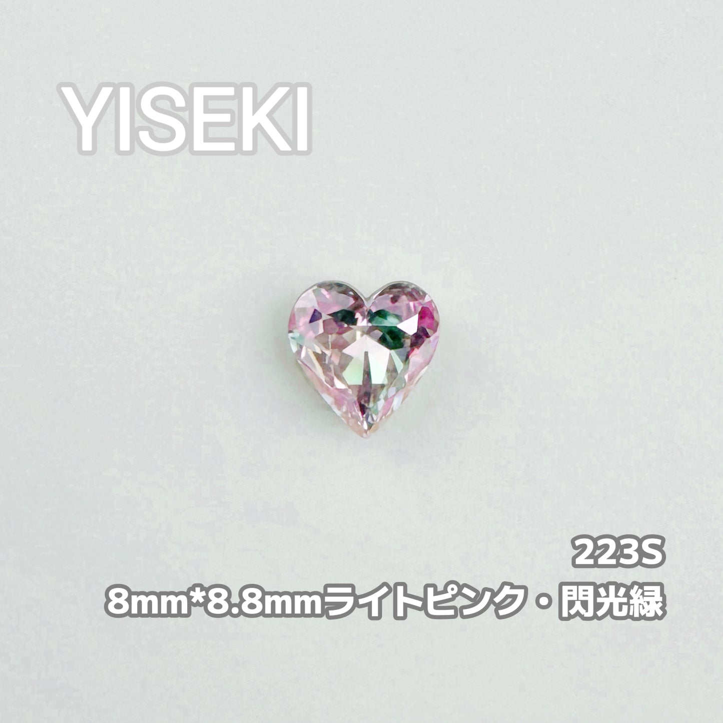 ハート Heart