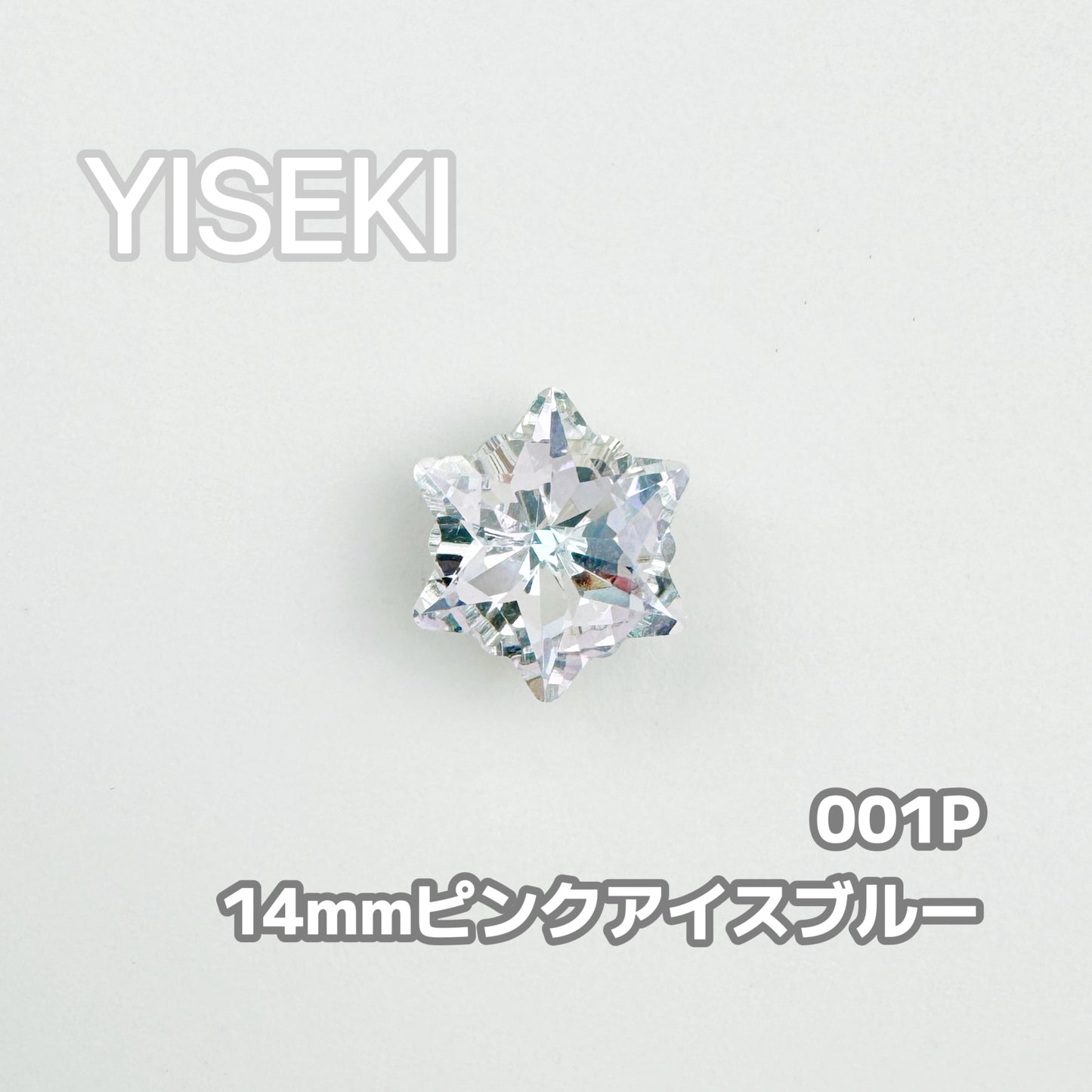 雪花 SnowFlake