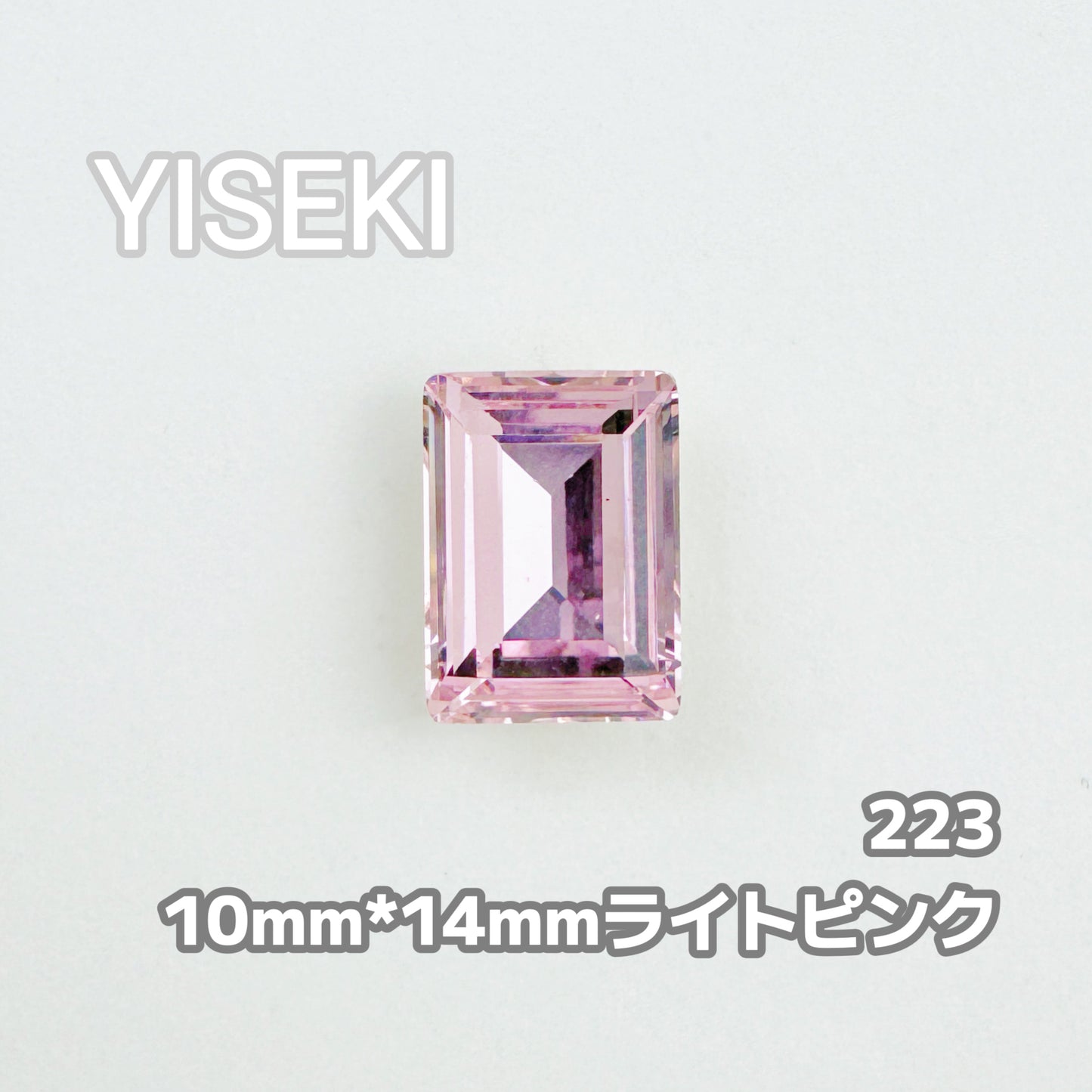 ステップ RectangleStep
