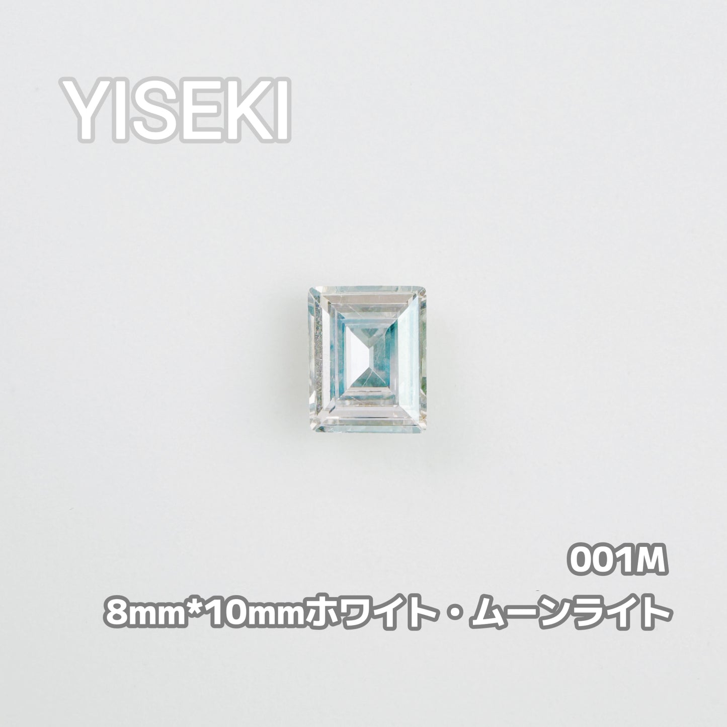 ステップ RectangleStep