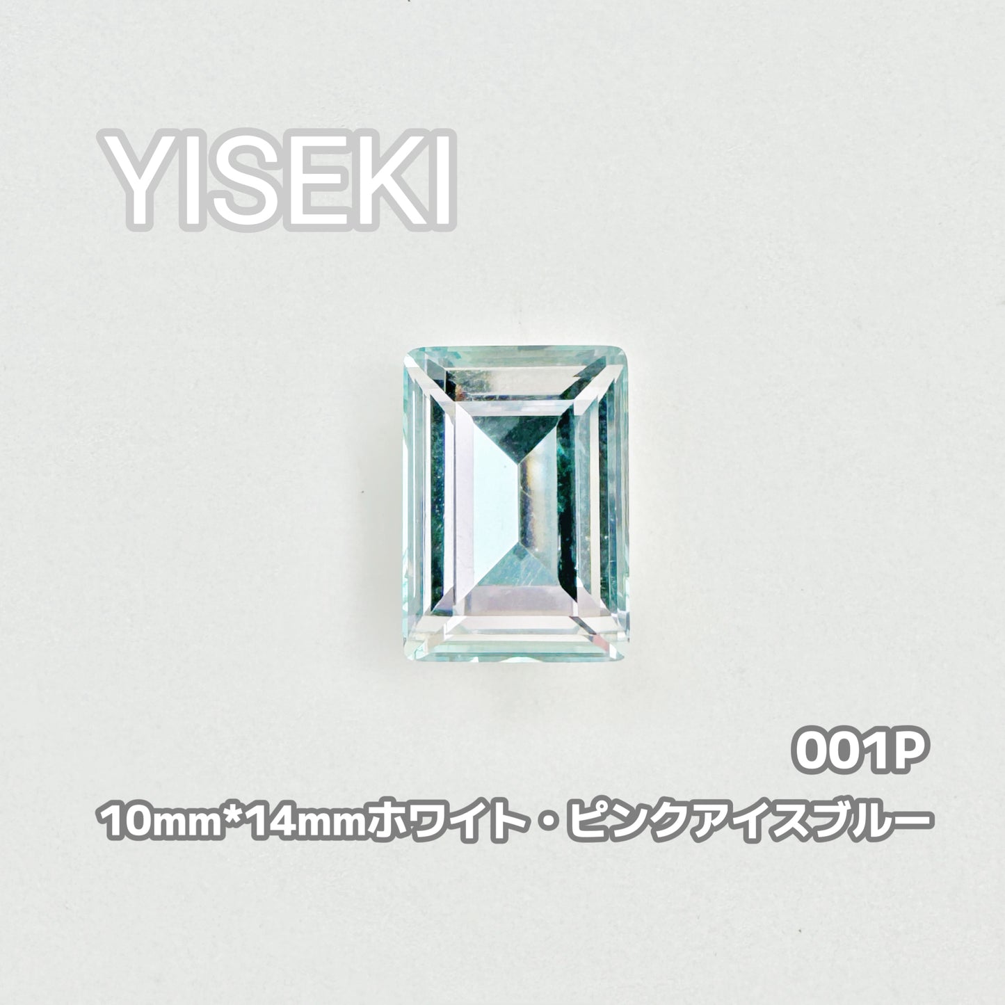 ステップ RectangleStep