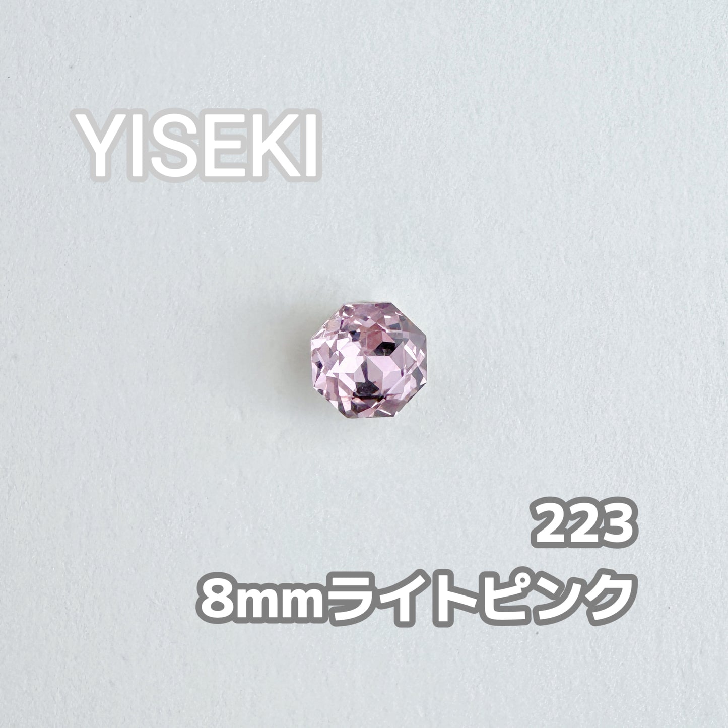 バラカット RoseCut