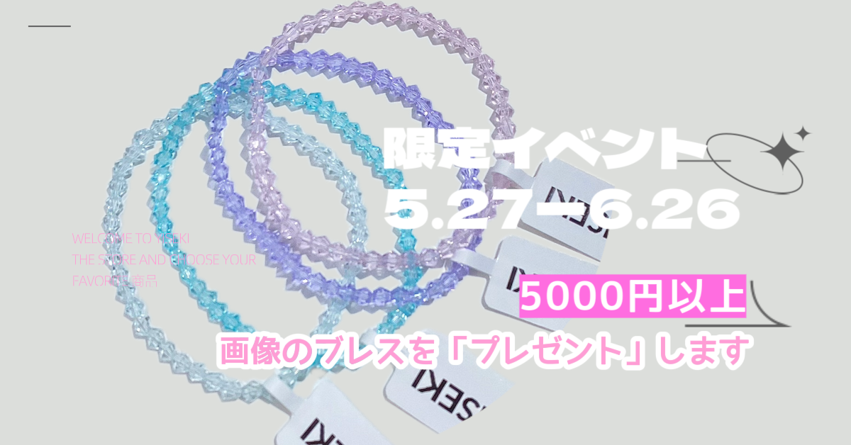 あずきちゃん様最高品質❣️ピンクパープルカルセドニー(玉髄) ブレスレット　5-4 YISEKI