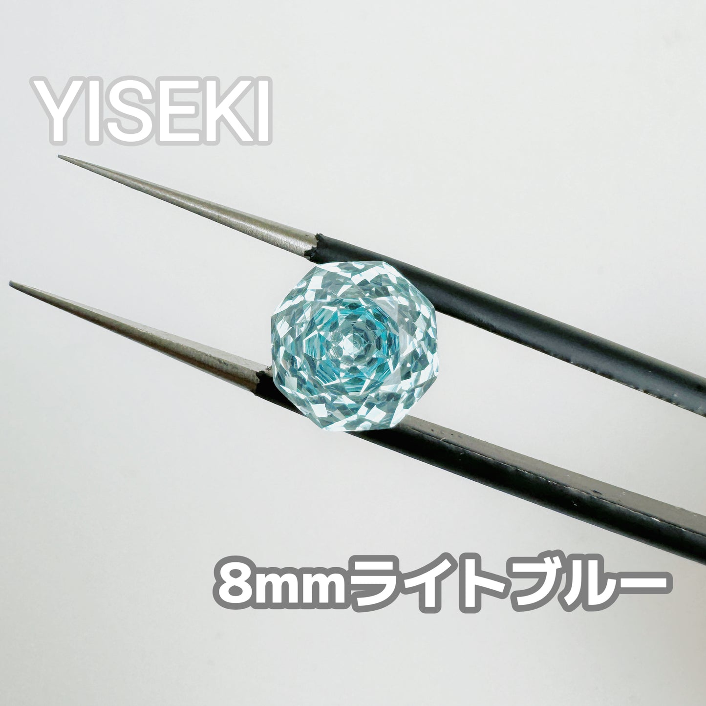ジルコン Zircon