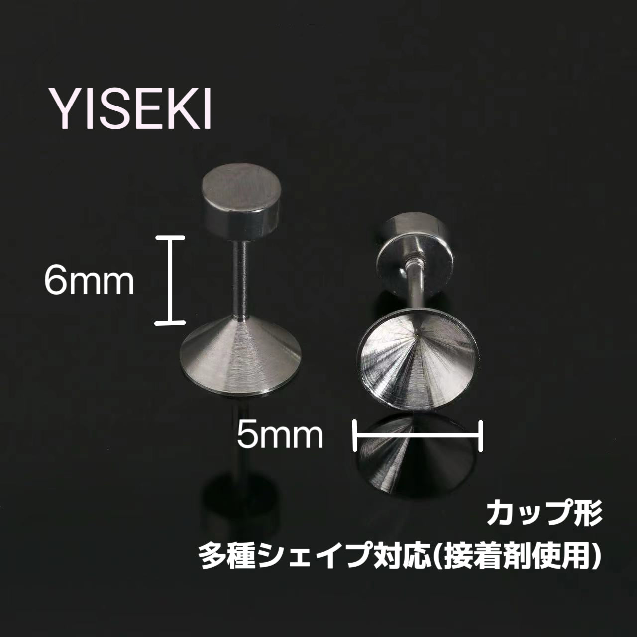 ピアスPierceEarrings 金具MetalFittings