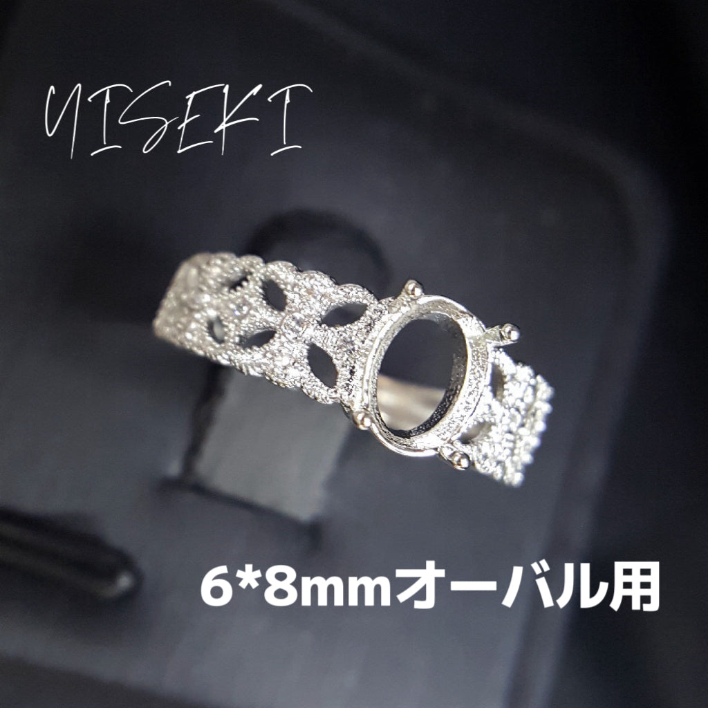 リング指輪Ring 台座空き枠JewelryMount