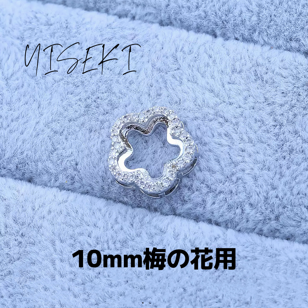 ペンダントPendant 台座空き枠JewelryMount