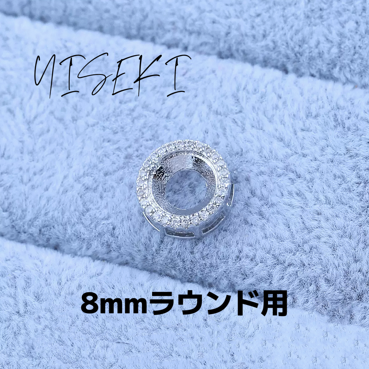 ペンダントPendant 台座空き枠JewelryMount