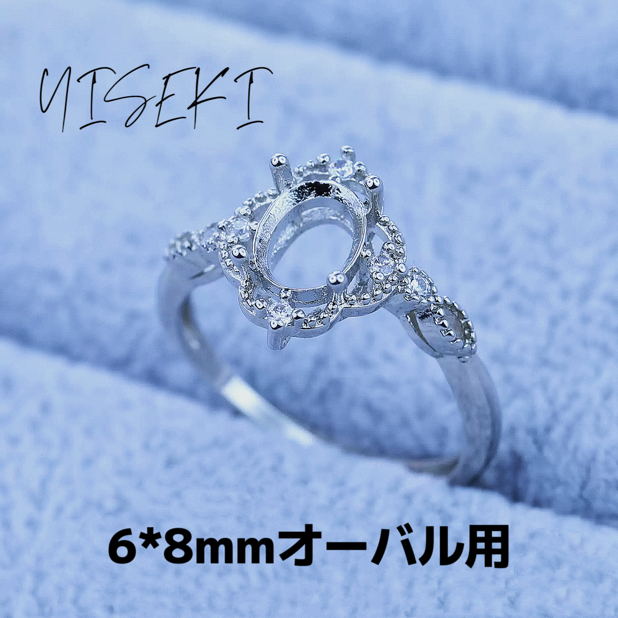 リング指輪Ring 台座空き枠JewelryMount
