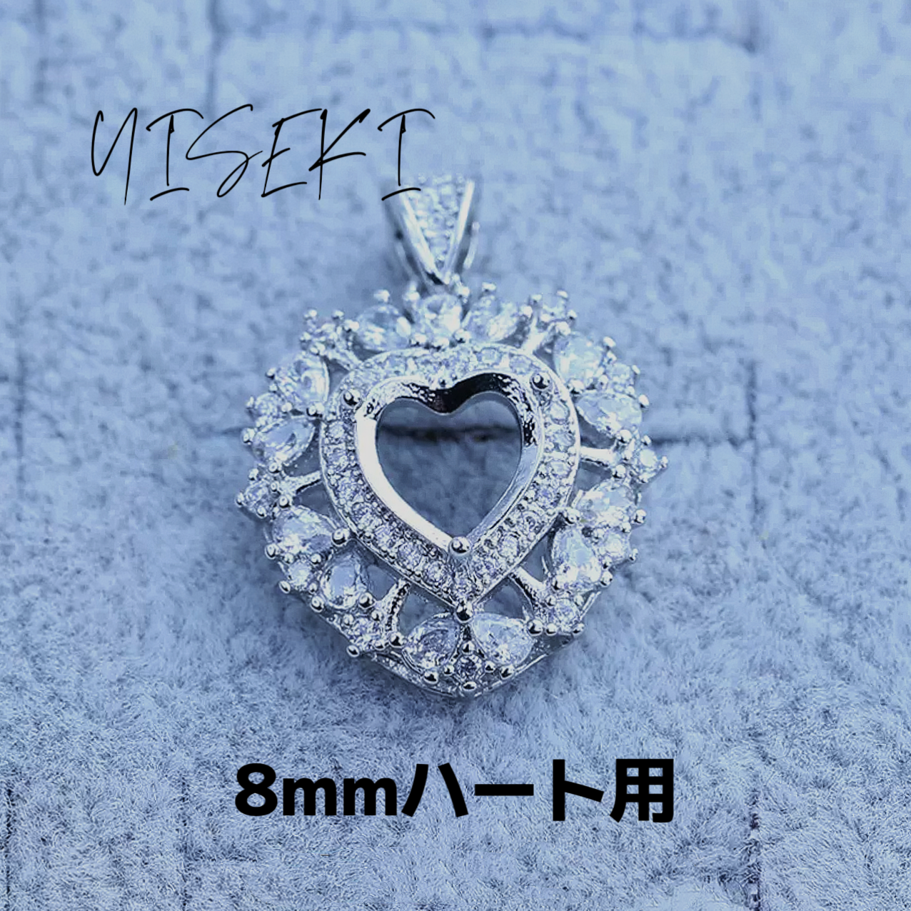 ペンダントPendant 台座空き枠JewelryMount