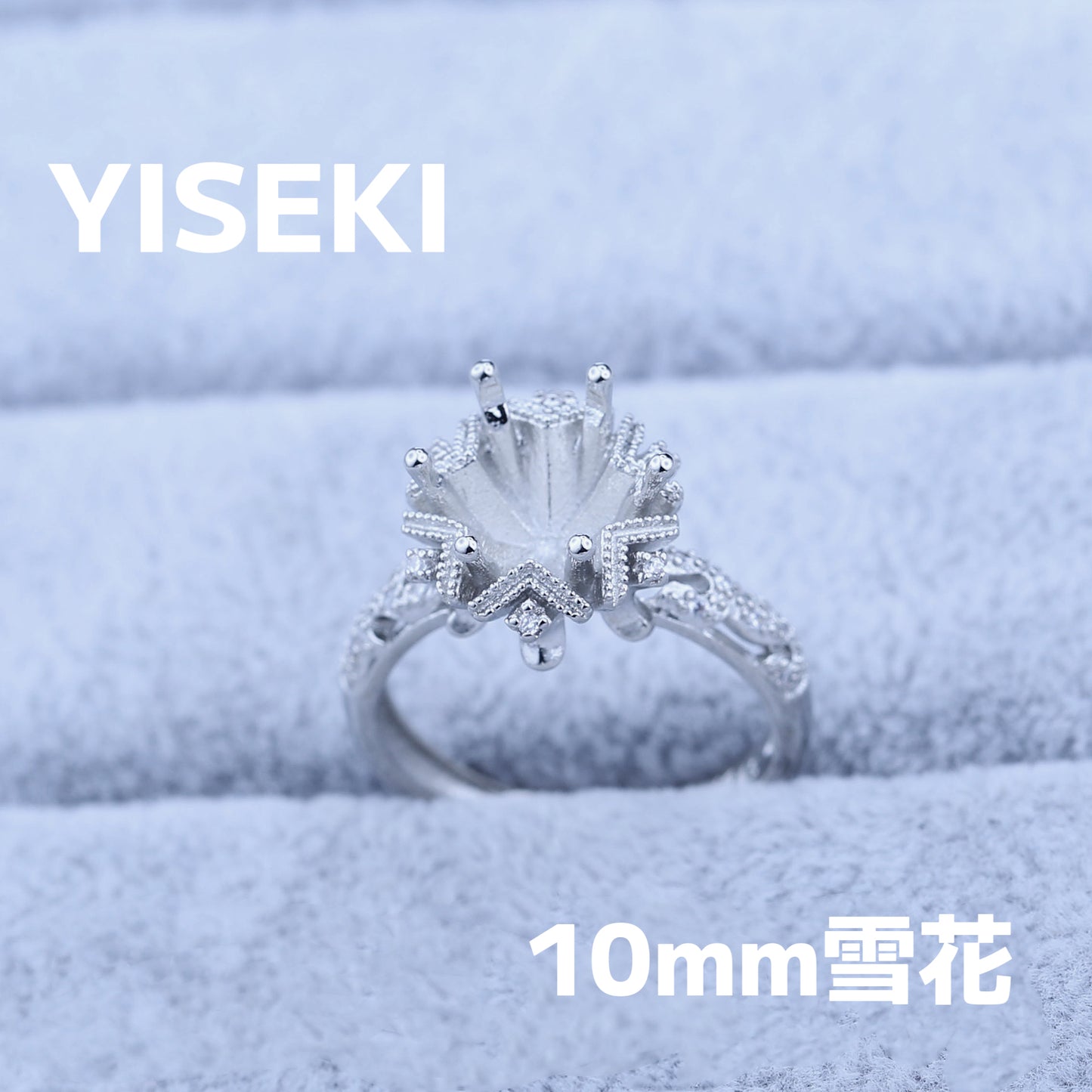 リング指輪Ring 台座空き枠JewelryMount